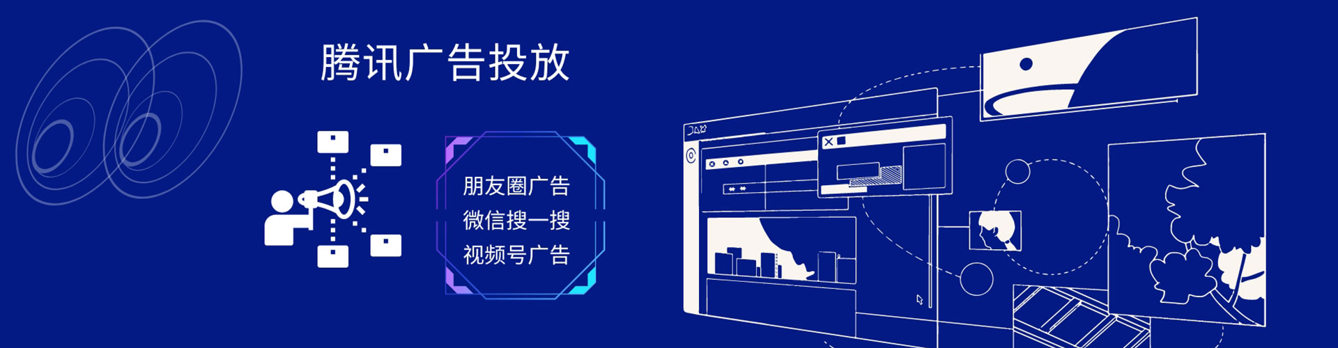北京sem代理