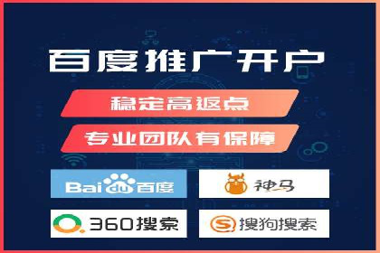 竞价代运营的实践与思考：一则科技公司的广告策略